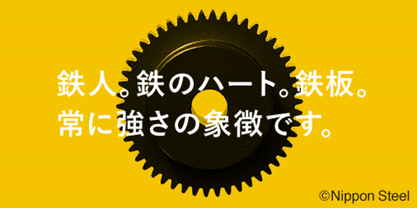 3月