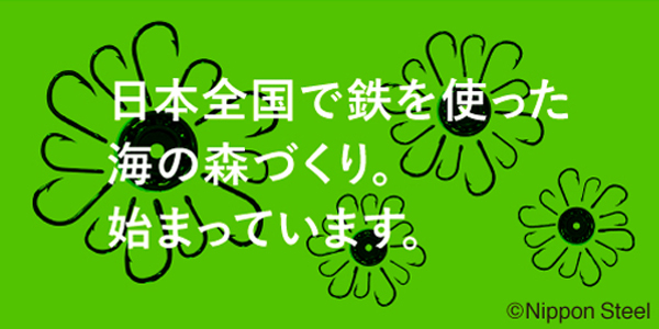 3月