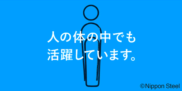 3月