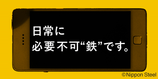 3月