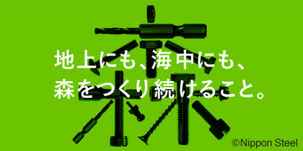 3月