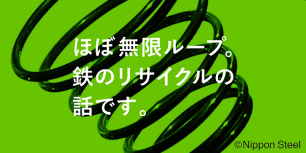 3月