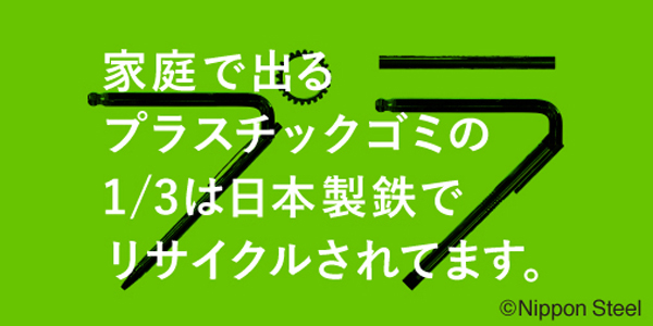 3月
