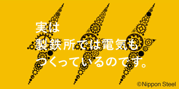 3月