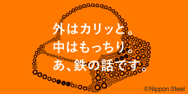 4月