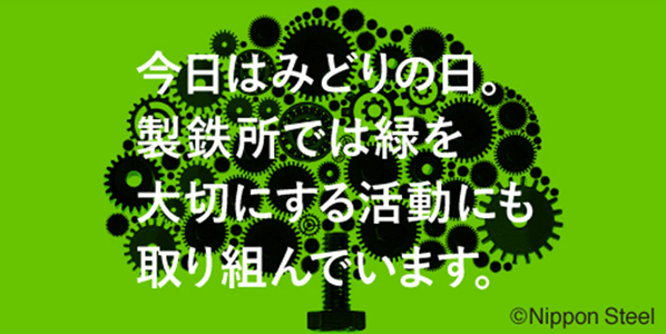 5月