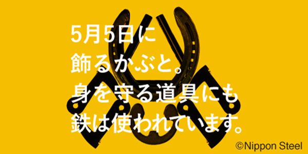 5月