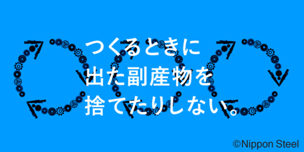 6月