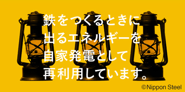 6月