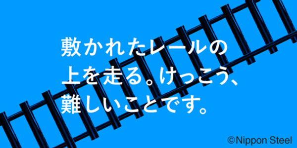 6月