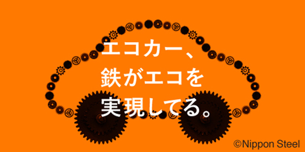 6月