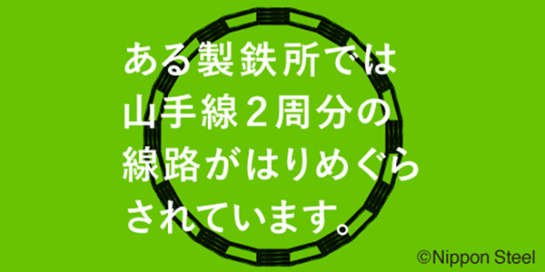 6月