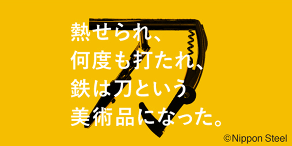 6月