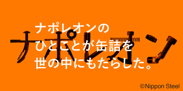 6月