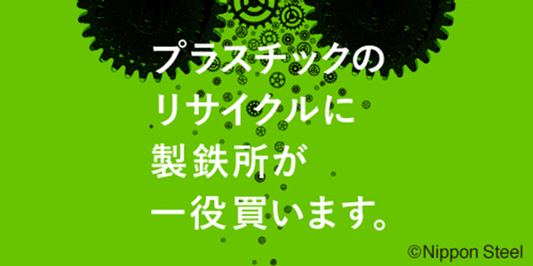 6月