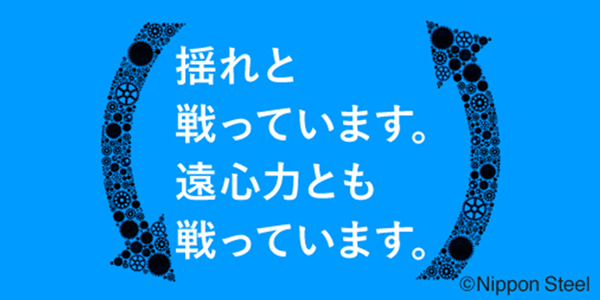 6月
