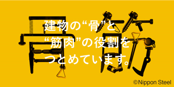 7月