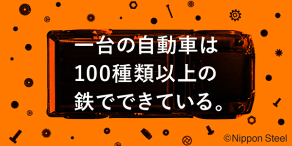 7月