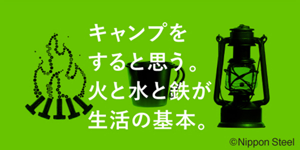 7月