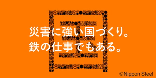7月