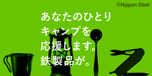 7月