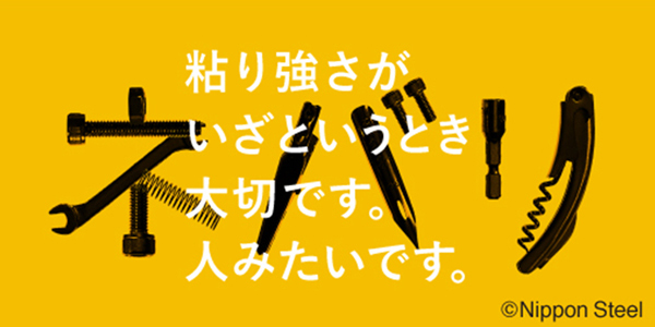 7月