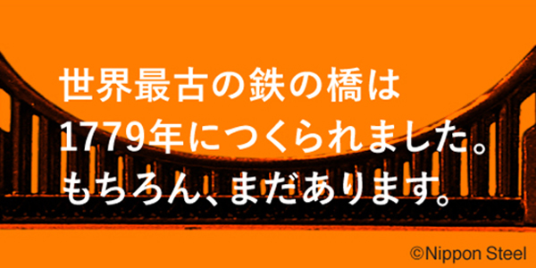 7月