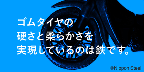 7月