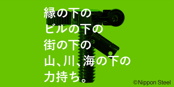7月