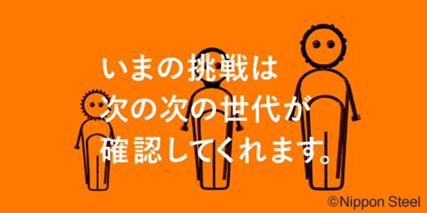 7月