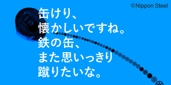 7月