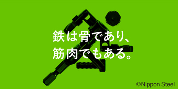 7月