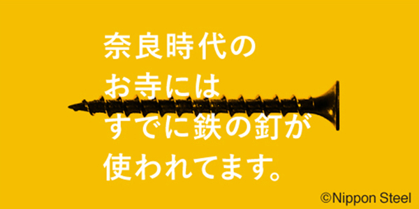 7月