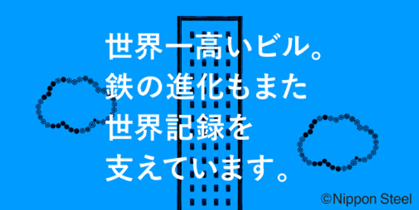 7月