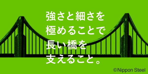 7月