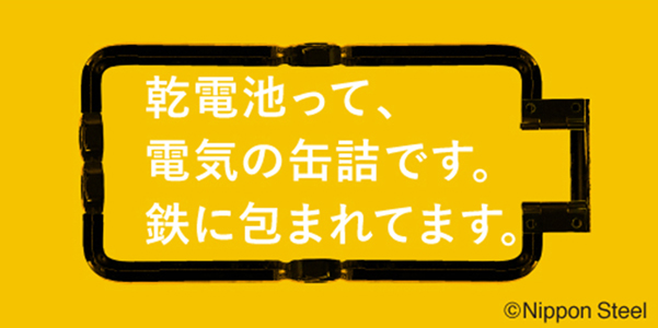 8月