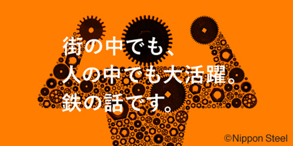 8月