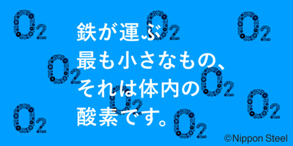 8月