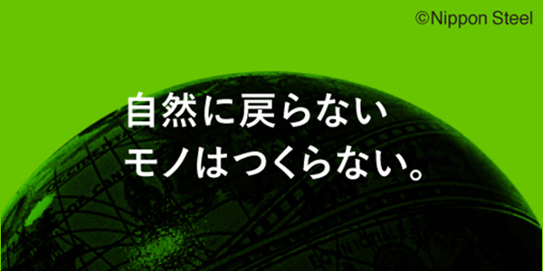 8月