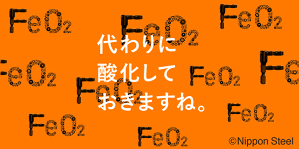 8月