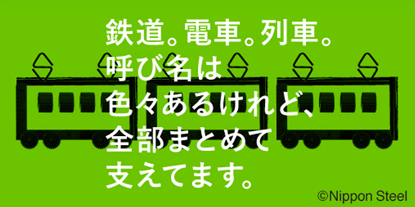 8月