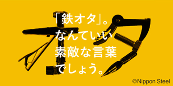 8月