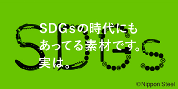 8月