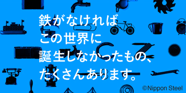 8月