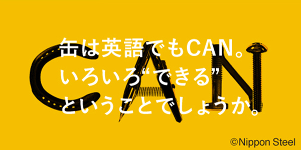 8月
