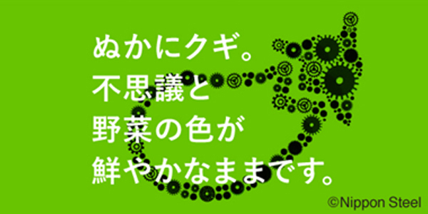 8月