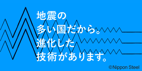 8月
