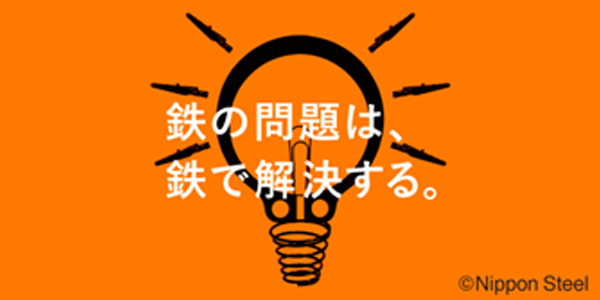 8月