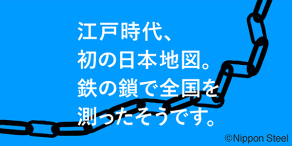 8月