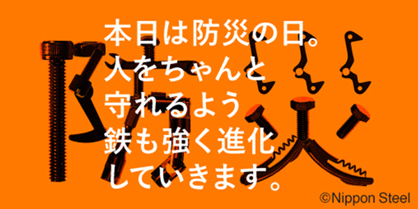 9月
